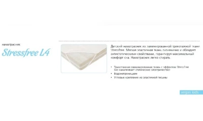 Детский Наматрасник Str L4 45*90 Вегас Str-1
