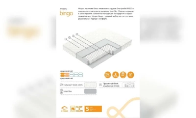 Матрас Вегас Bingo-1