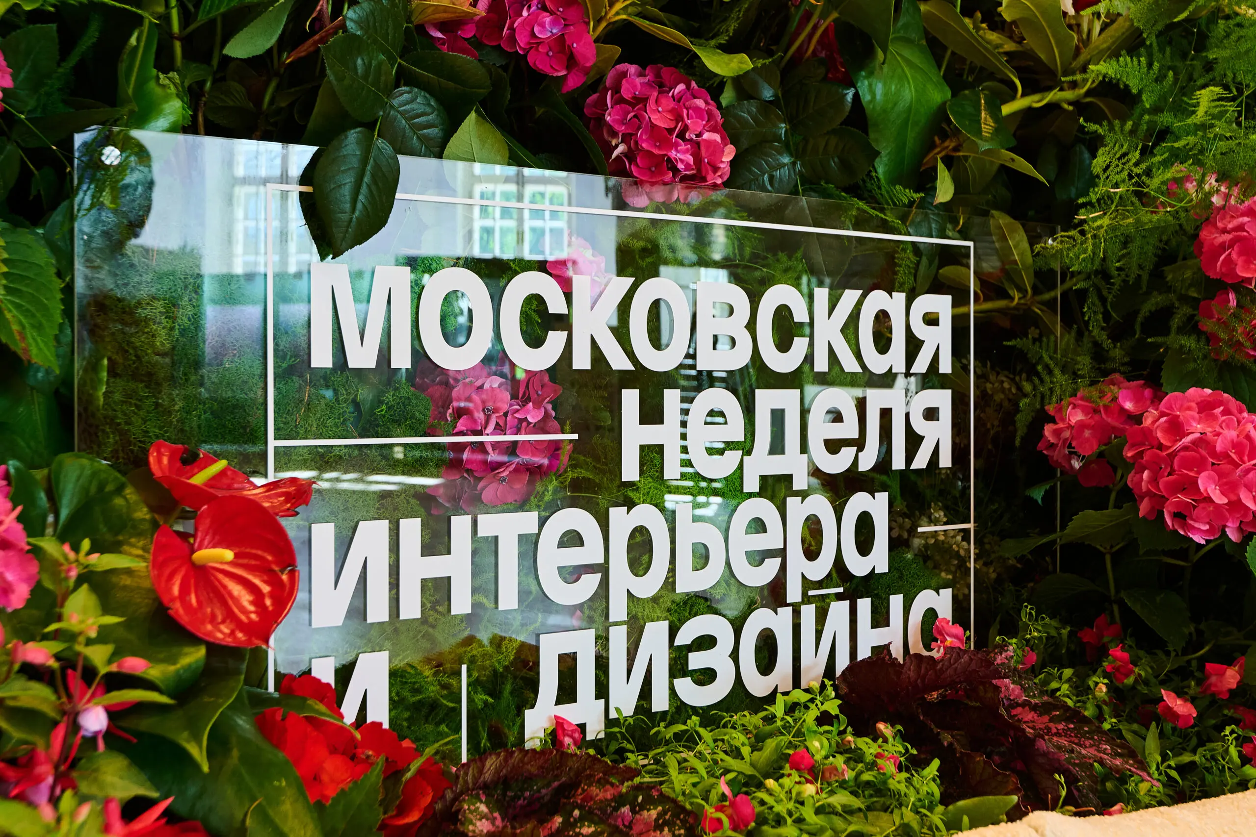 Экспозиция «Русский Дом» на Манеже
