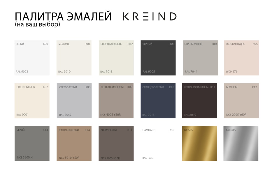 Витрина стеклянная R Романтик Голд KREIND 107196169 - фото 5