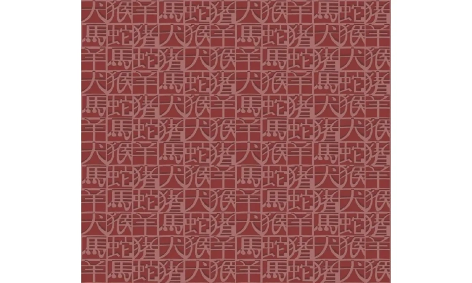 Итальянские обои Missoni Home, коллекция Wallcoverings 02, артикул 10100 - фото 1