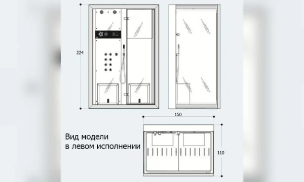Душевая Кабина Jacuzzi Frame In2 9448-273A