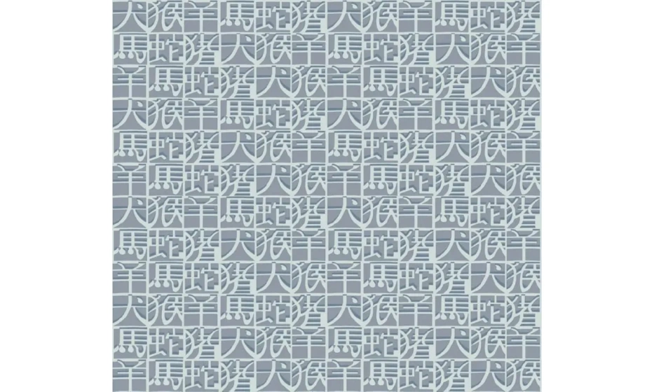 Итальянские обои Missoni Home, коллекция Wallcoverings 02, артикул 10102 - фото 1