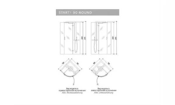 Душевой Уголок Jacuzzi Start Round 9447-10540