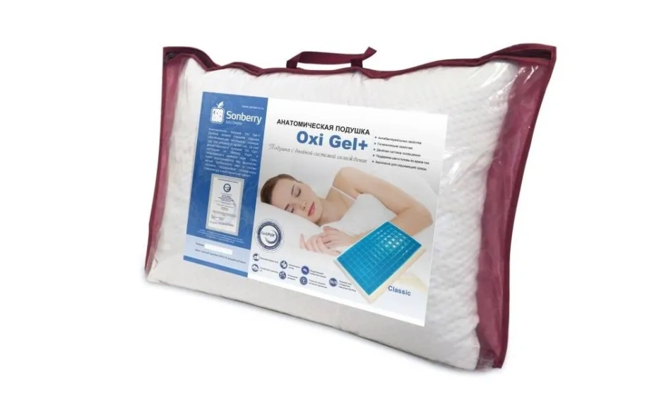 Подушка Сонберри Oxi Gel+ Classic - фото 1