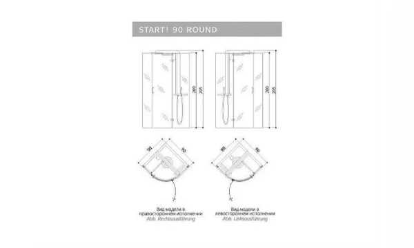 Душевой Уголок Jacuzzi Start Round 9447-10540+6535-179A