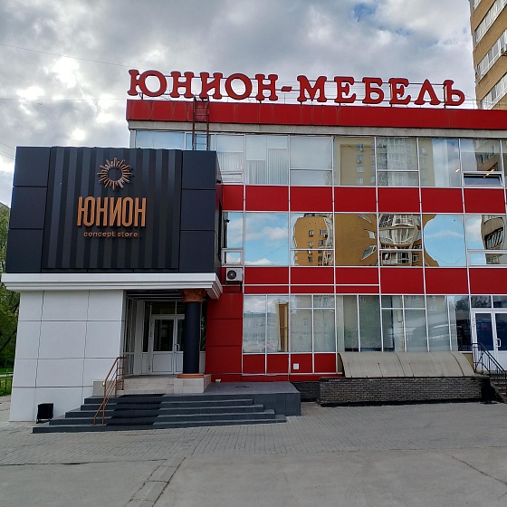 Юнион-Нижний Новгород